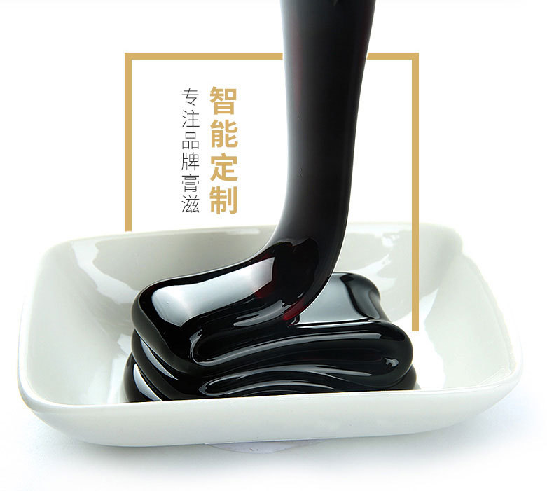 智能定制,专注品牌膏滋